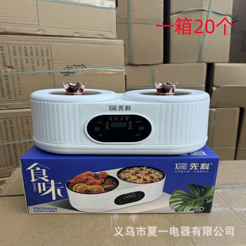 Xianke 4L [스마트 더블 블래더] 밥솥