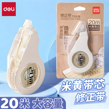 ����71551B����������ѧ��ʵ��װ������Ϳ�Ĵ��������޸Ĵ��ľ�
