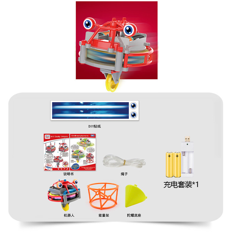 Negro tecnología tumbler unicycle alambre de acero walking robot monociclo novela interesante puesto giroscopio juguete eléctrico