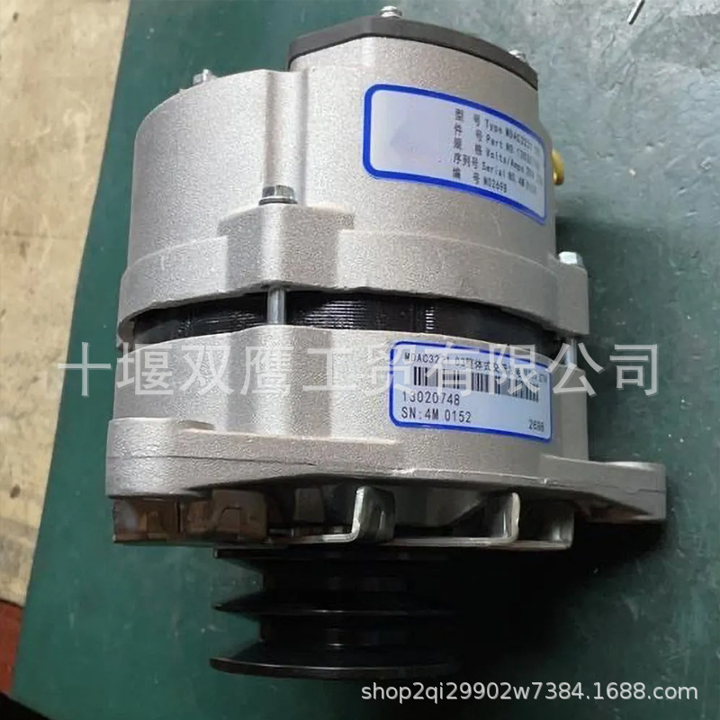 供应潍柴道依茨13035939交流发电机 28V 27A