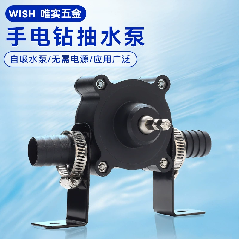 Бытовой небольшой насос ручной сверлильный насос портативный насос постоянного тока самовсасывающий центробежный насос