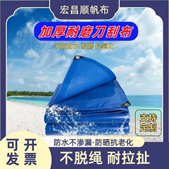 厚いナイフスクレーパー耐摩耗性防雨キャンバスPVC防水テント布日焼け止め貨物場カバー布日よけ押し油布