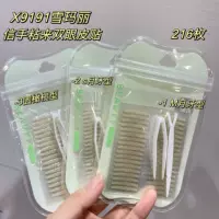 Наклейка с двойными веками Xumei натуральная большая глазная косметика без следов невидимая сетка