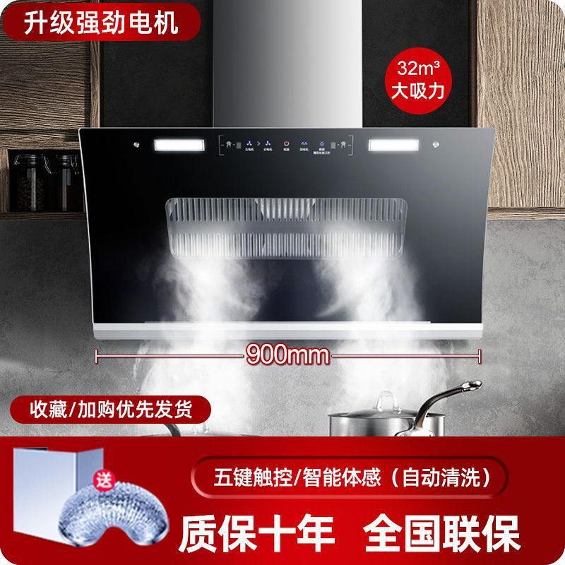 油烟机厨房大吸力双电机式抽烟机吸油自动清洗家用速卖通一件起批|undefined