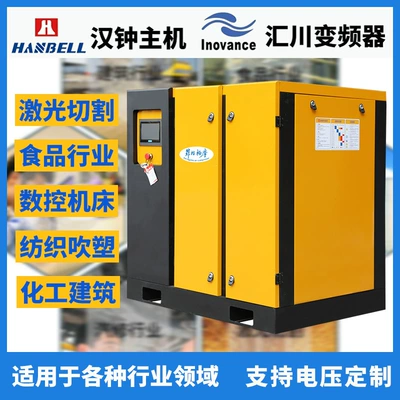 Hava kompressorları: 55Kw 75W Energy-Saving Industrial-Grade Air