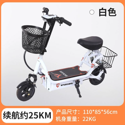 Harley 8inch Electric Scooter Manufacturer Wholesale Electric Vehicle Small Car Foldable Adult Scooter (Qatlanan elektrik skuterlər) - white