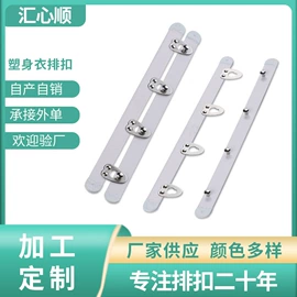 肩带、搭扣;钮扣