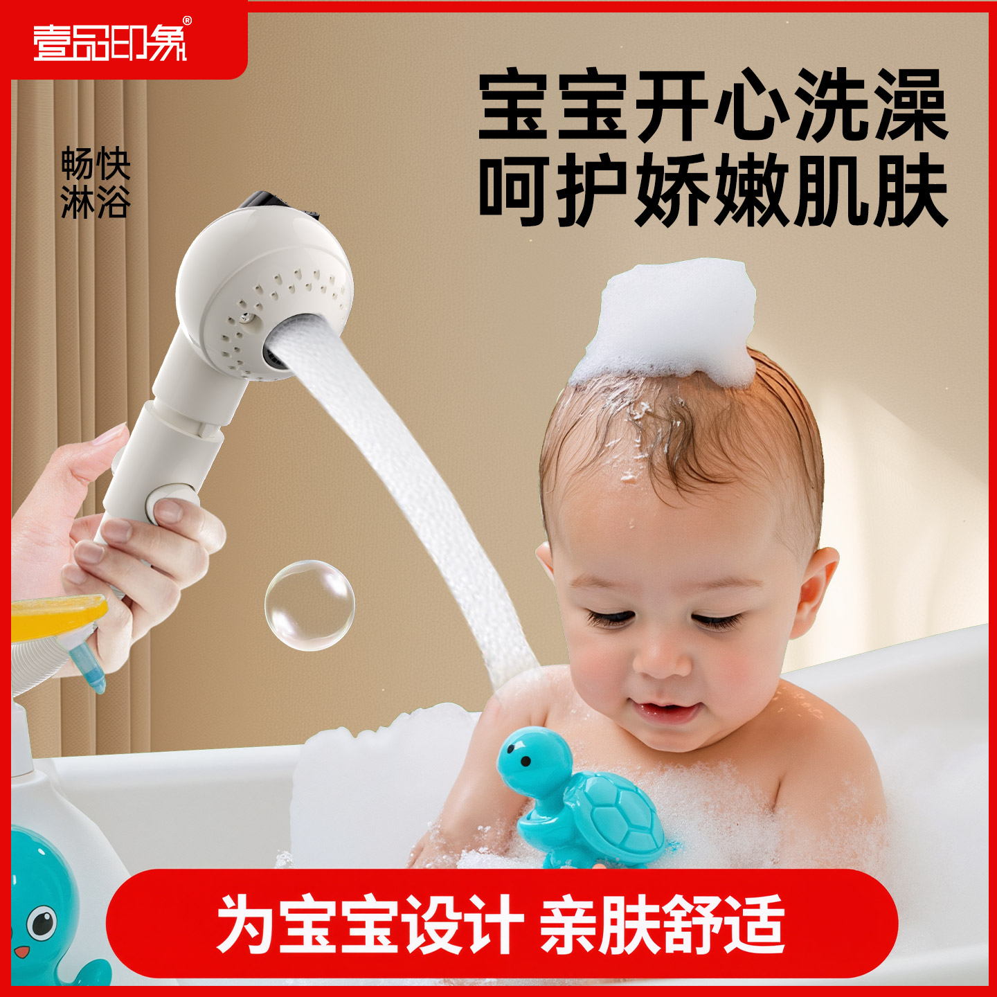 Children's Shower Head, Baby Shower Head, Bath Artifact, Baby Bathtub, Butt Wash, Hair Wash, Shower Head