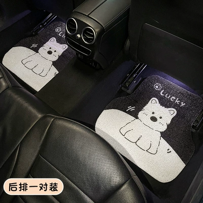 Mat Car Mat, Universal Foot Pad - west-highland-puppy-universal-wire-loop-foot-pads-2-rear-foot-pads-no-specifications