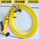 Multi-functional High-pressure Car Washing Water Gun Household Balcony Watering Flowers and Vegetables Water Pipe Hose Washing Courtyard Shower