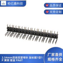 ���0.8/1.0/1.27/2.0/2.54mm�~僽����p�ŏ����P�ϵ��Ҏ���Rȫ