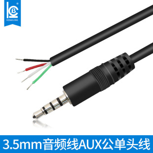 ���l3.5MM�ĘO���^�����a4��AUX���^��4о���lݔ�뾀3.5mm���l��