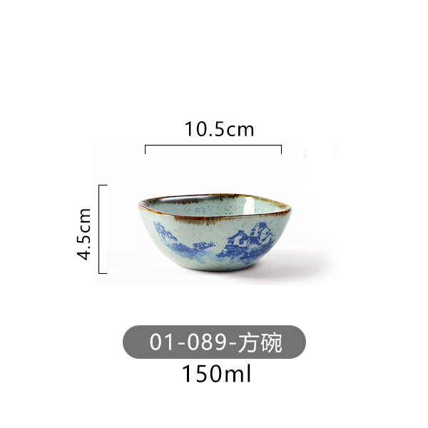 01-089-사각 그릇