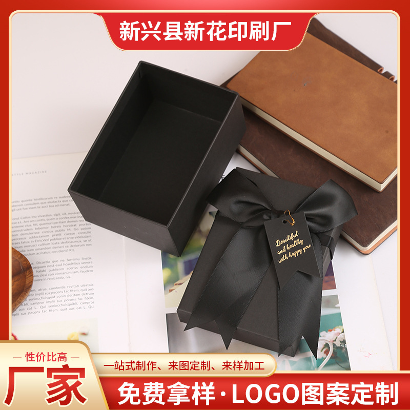 高端礼品包装盒礼品盒天地盖黑色创意口红香水伴手礼盒化妆品