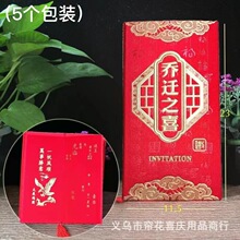 2022���w֮ϲՈ����Ӳ�����¾���ɰ��wĥɰ�ƼtɫՈ����Ո��ϲ��