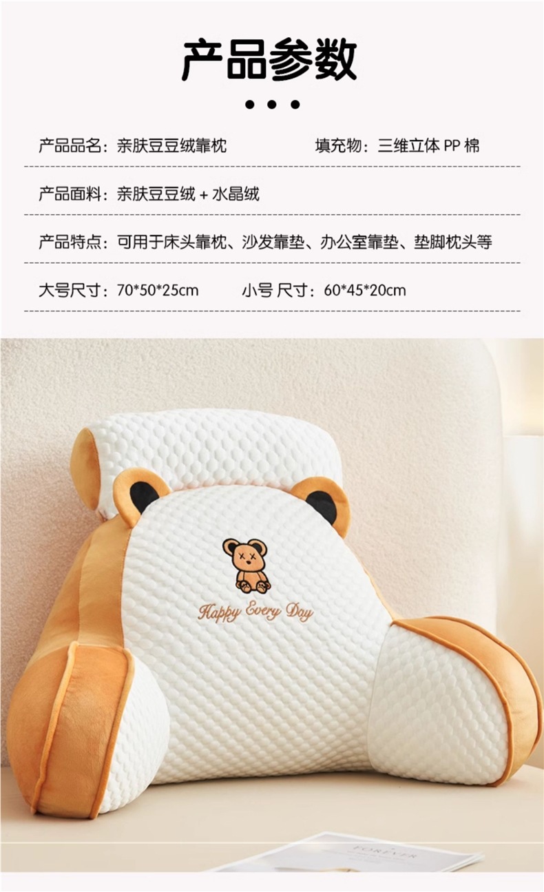 Bedside Cushion Soft Bag Waist Pillow Large Backrest Sofa Pillow Bed Reading Pillow Pregnant Women Dormitory Students Summer
