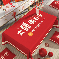 Wedding tea table cloth, red fabric for wedding and engagement, decorative square tablecloth for couples' living room, perfect for bridal shower celebrations.