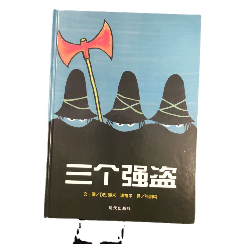 Познавательная книга с картинками для детского сада и начальной школы, раннее образование, для 3–8 лет, твердое переплет
