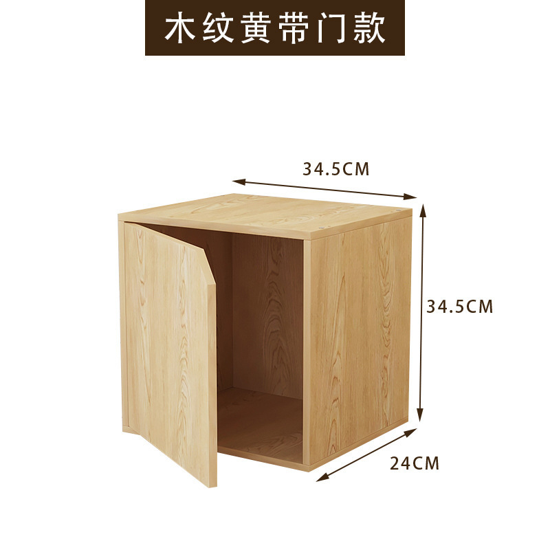 落地置物架柜子储物柜墙边小窄柜简易自由组合格子柜家用书架书柜|undefined