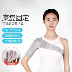 肩パッド、肩固定ベルト、肩半脱臼防止、脳卒中・片麻痺リハビリテーション用保護具、肩関節矯正、薄型モデル