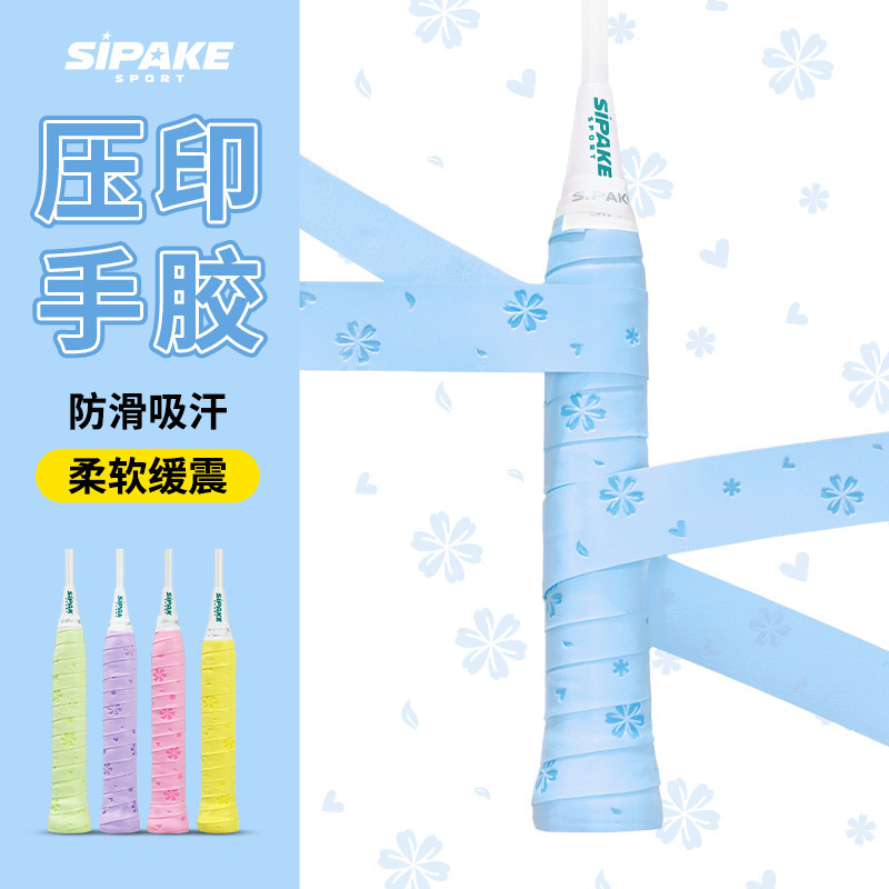 Embossed Badminton Grip Tape, Non-Slip, Sweat-Absorbent, Soft, Cushioning, Tennis Racket Sweat-Absorbent Tape, Universal Grip Tape Wholesale