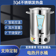 �����^����������Ͱ���L���؟�ˮͰʳ�ò�ˮͰ�̲豣��Ͱ�[������