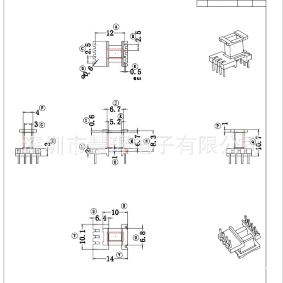 EE10高频变压器电木骨架安规立式4+4针排距12mm电源材料-阿里巴巴
