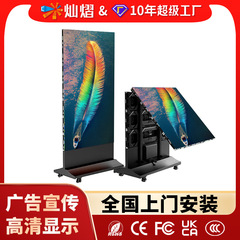 Poster led display室内led海报屏折叠电子屏商场门店led显示屏