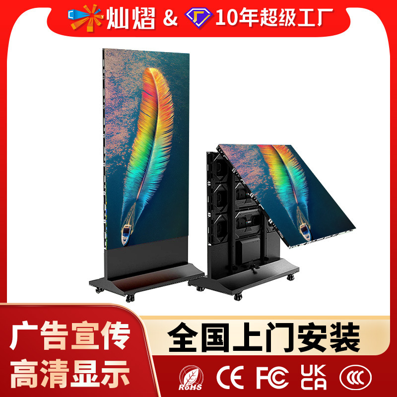 Poster Led Display Indoor Led Poster Screen Foldableing Digital Screen Shopping Mall Store Led Display