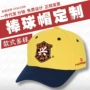 成人男女硬顶文字棒球帽