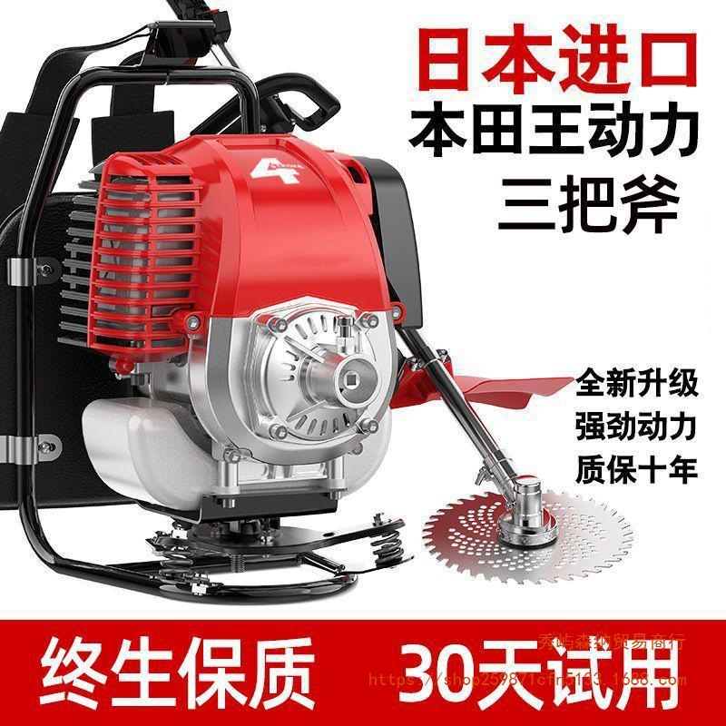 五羊本田王割草机背负式家用多功能农用汽油开荒打草松土四冲程新