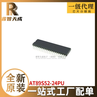 AT89S52-24PU DIP40 集成电路IC 全新原装
