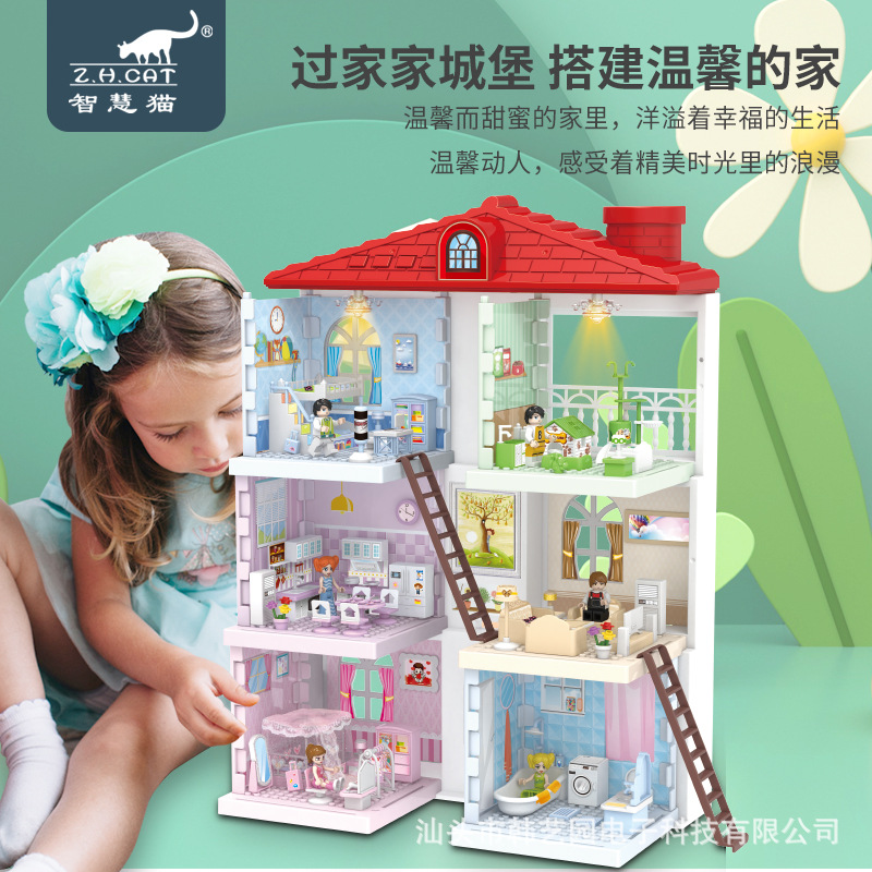 儿童过家家娃娃屋厨房玩具屋多款仿真公主城堡别墅套装静态模型|ms