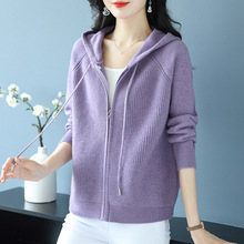 时尚休闲开衫毛衣外套女2024新款春秋连帽针织衫宽松拉链短款外搭