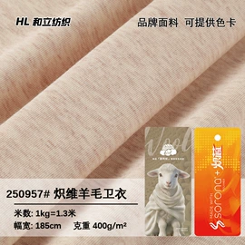 罗纹布;汗布;其他针织面料