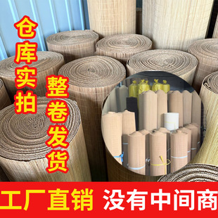 Roll Bamboo Curtain, Roller Blind, Balcony Sunshade Curtain, Guesthouse Tea Room Partition Curtain, Semi-Finished Decoration, New Chinese Style