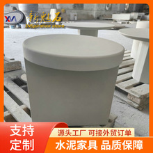 新魅石工程轻奢风微水泥小圆凳床头茶几复古简约风清水泥家具