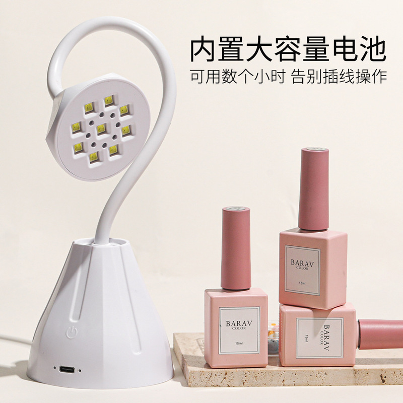 跨境专供USB蓄电款迷你美甲小烤灯速干360可自由调节UV固化光疗灯|undefined