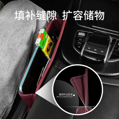 Gap Storage Box Car | Car storage bag/box