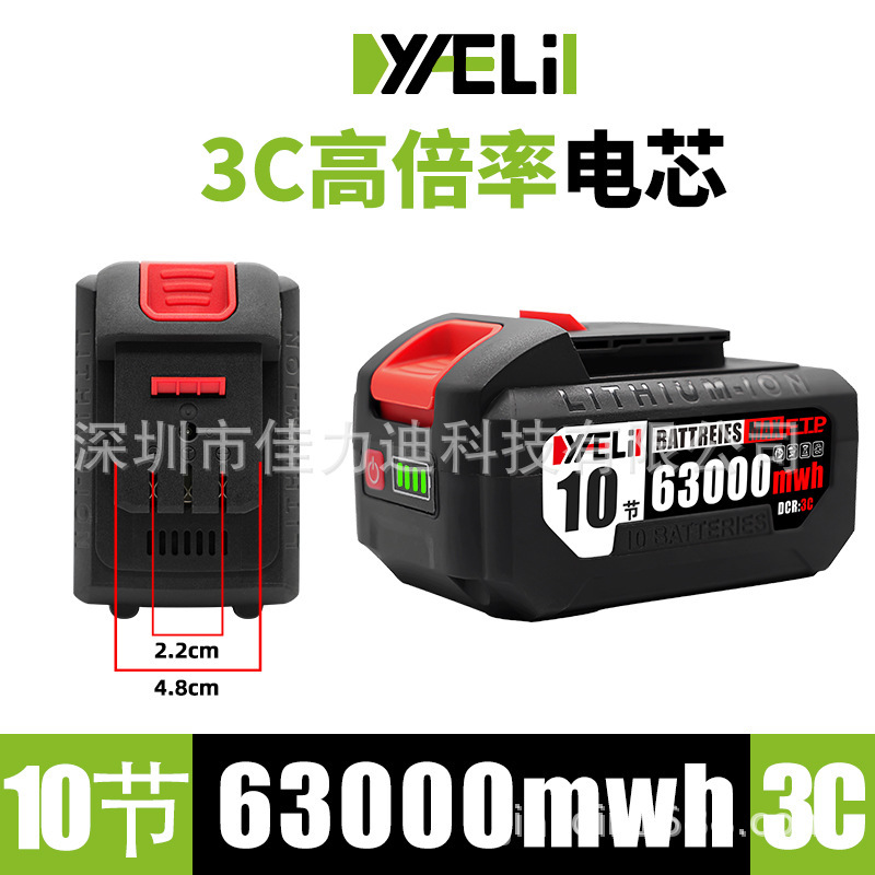 21V 電動レンチバッテリーリチウム電池マキタアングルグラインダー電気チェーンソーリチウム大容量リチウム電池 Dayi|undefined