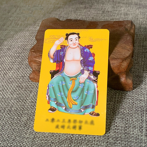 /2024 Tai Sui Card Rabbit Dragon General Li Cheng PVC double-sided card value plastic red gold color printed card