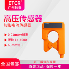 �V���̩ETCR068H�߉��Q������������Q�^ ȫ��ԭ�b��Ʒ