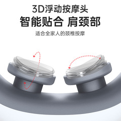 Konka Intelligent Neck Protector Neck Shoulder Neck Massager Pulse Physiotherapy Home Electric Cervical Massager