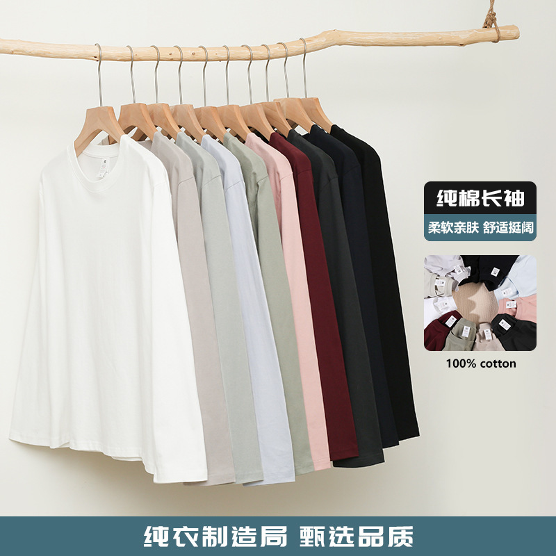 230g Autumn Heavyweight Solid Color Long-Sleeve T-Shirt for Men, Pure Cotton with Printed Logo, Round Neck White Undershirt, Customizable