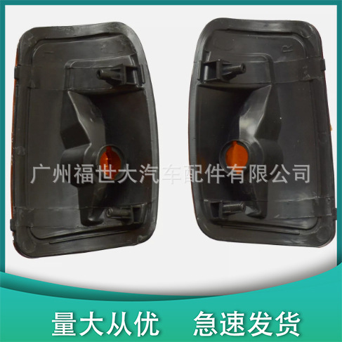 Aplicable a Ford Transit MK8 14-19 Luz de dirección del espejo BK3Z-13B375 - A