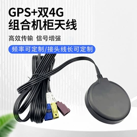 卫星天线;通信天线;其他天线