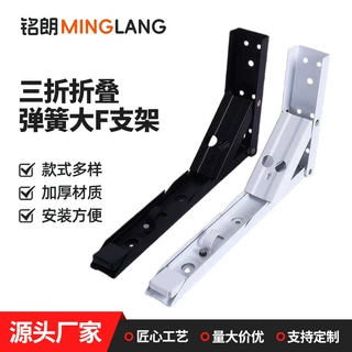 折叠大F支架加厚三角三折支架三角形置物架微波炉烤箱支架加宽