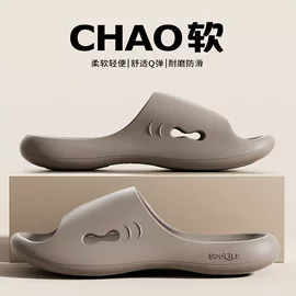 EVA拖鞋;塑料拖鞋;家居棉鞋