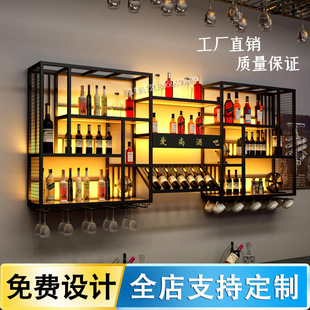 酒吧吧台酒架酒柜壁挂铁艺挂墙实木红酒架墙上置物架葡萄酒展示架-阿里巴巴