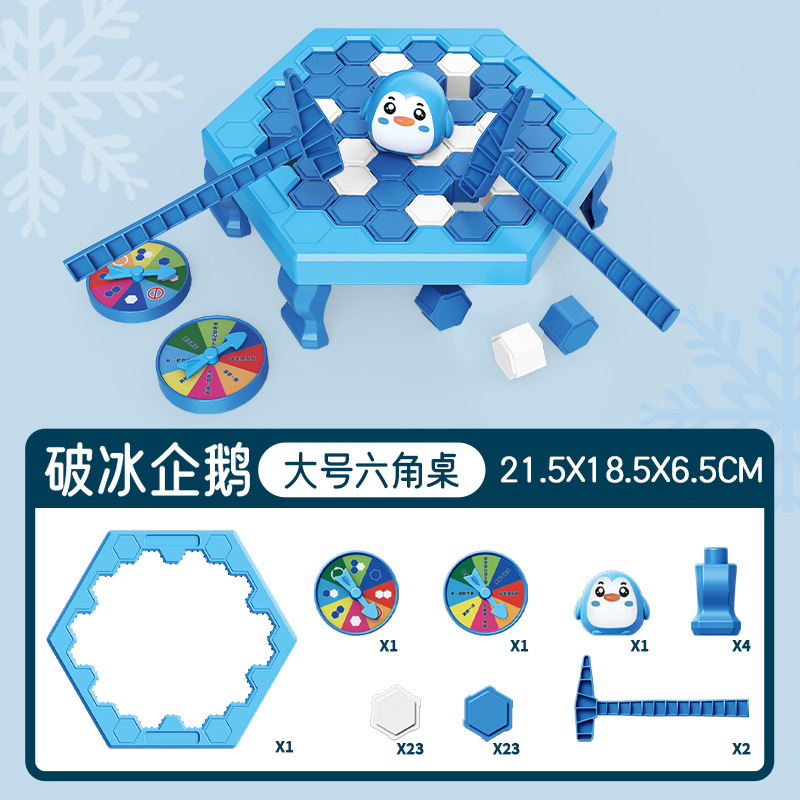 Green TikTok rescue beating penguin ice breaking table children interactive educational toys parent-child diy large board game surface